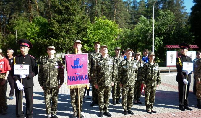 На обласному етапі військово-патріотичної гри «Сокіл» («Джура») 