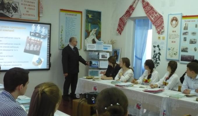 Відбувся семінар вчителів 