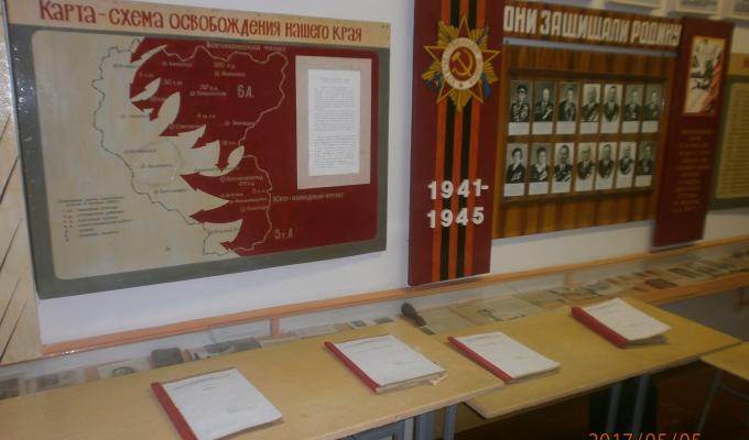 Проведена виставка-експозиція документів за 1943-1945 роки.