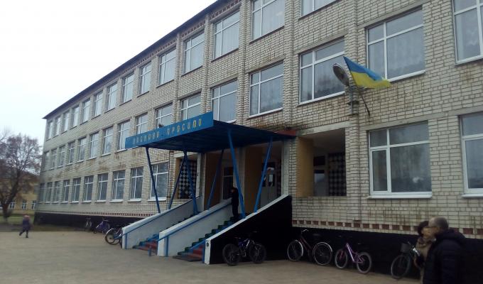 Здійснено перевірку навчальних закладів