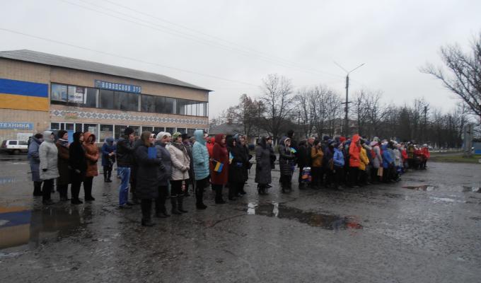  Відбувся мітинг до Дня гідності та свободи