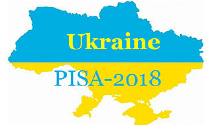 Участь у міжнародному моніторинговому дослідженні PISA-2018.