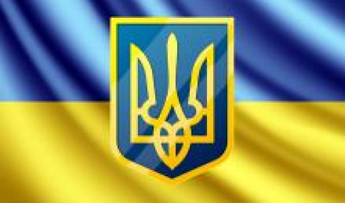 З ДНЕМ ЗБРОЙНИХ СИЛ УКРАЇНИ!