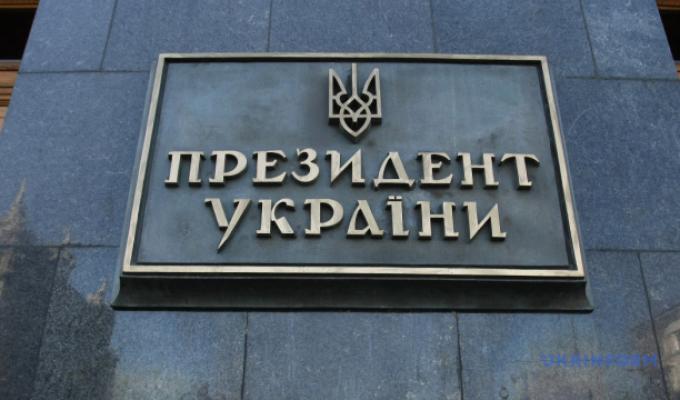 Президент підписав закон щодо забезпечення доступу українських громадян до якісних вакцин проти COVID-19