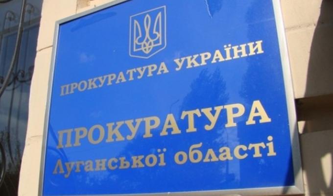 За спробу відкупитися від кримінальної відповідальності мешканець Новопсковського району отримав 3 роки позбавлення волі