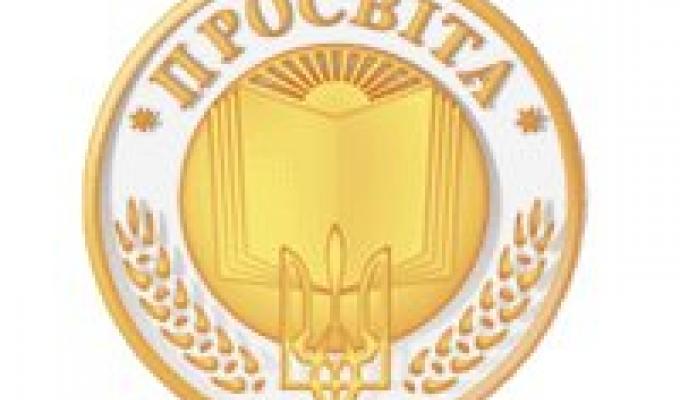 Ювілей районної «Просвіти»