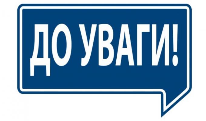 ЯК ГРОМАДСЬКОМУ ОБ’ЄДНАННЮ ЗБЕРЕГТИ СТАТУС НЕПРИБУТКОВОСТІ