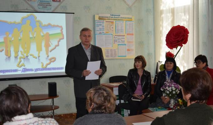 Родинне свято «Надія, любов і віра – єдина українська родина»
