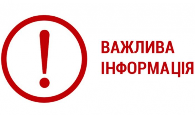 ДО УВАГИ НАСЕЛЕННЯ ТА СУБ'ЄКТІВ ГОСПОДАРЮВАННЯ! На території Новопсковського району комісією здійснюється контроль за дотриманням діючого законодавства та обмежень щодо запобігання виникненню та поширенню коронавірусної хвороби COVID-19.