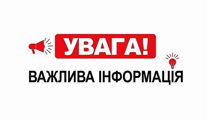 Щодо недопущення задухи риби
