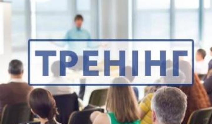 Новопсковський районний центр зайнятості запрошує взяти участь в навчальних безкоштовних тренінгах зі стратегічного розвитку та практичних аспектів підприємницької діяльності