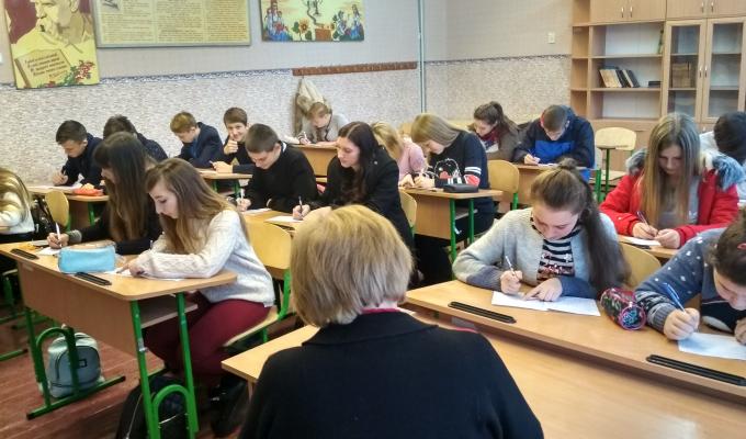  День української писемності та мови