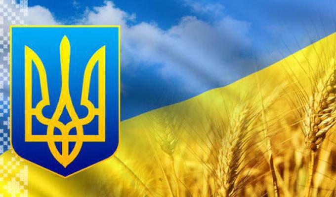 Заходи до Дня Соборності України.