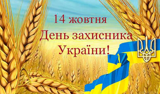 Дорогі Новопсковці! Шановні друзі