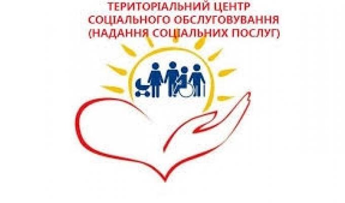 Про проведення Новопсковським територіальним центром соціального обслуговування (надання соціальних послуг) внутрішнього моніторингу