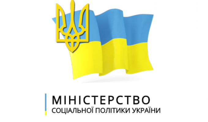 Покрокова інструкція громадянам, які отримують пенсію або соціальну допомогу в банкі, як сплатити комунальні послуги, залишаючись вдома
