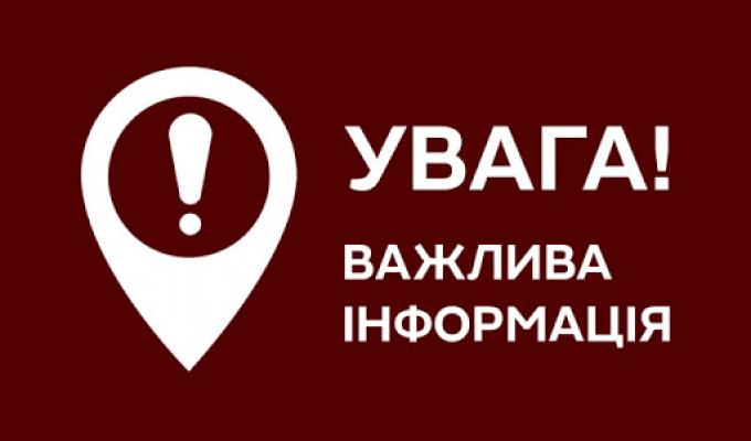  Оплата листка непрацездатності на час ізоляції від COVID-19