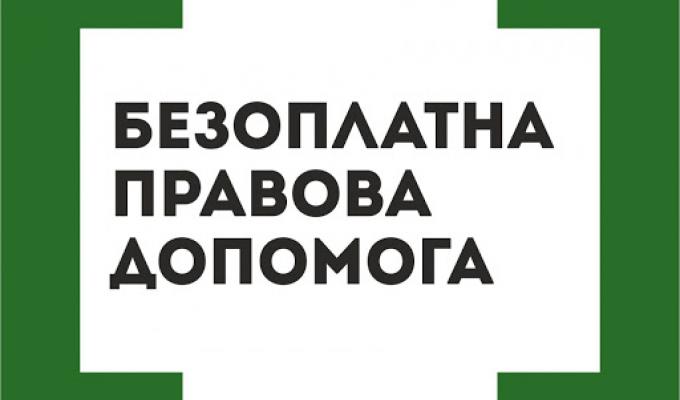 Гарантії соціального і правового захисту військовослужбовцям