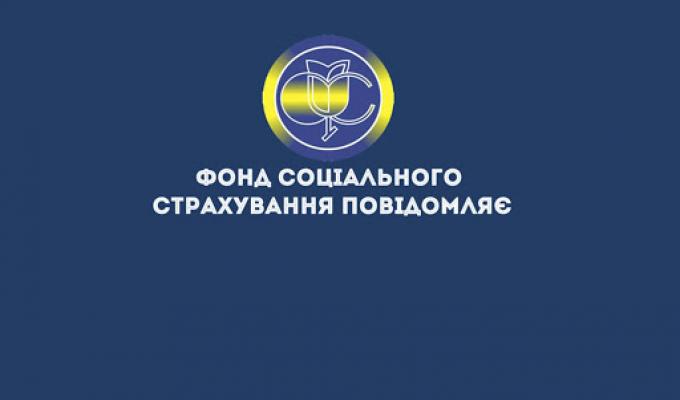 Робота консультативного центру