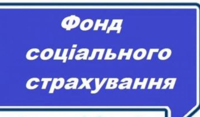 Особливості праці у зимовий період,  на відкритому повітрі