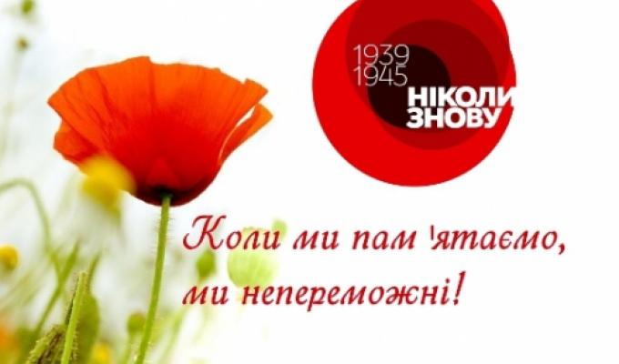 Дотримання правил карантину під час травневих свят