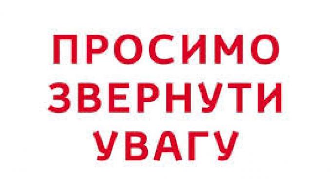 Допомога на дітей фізичним особам-підприємцям на період карантину
