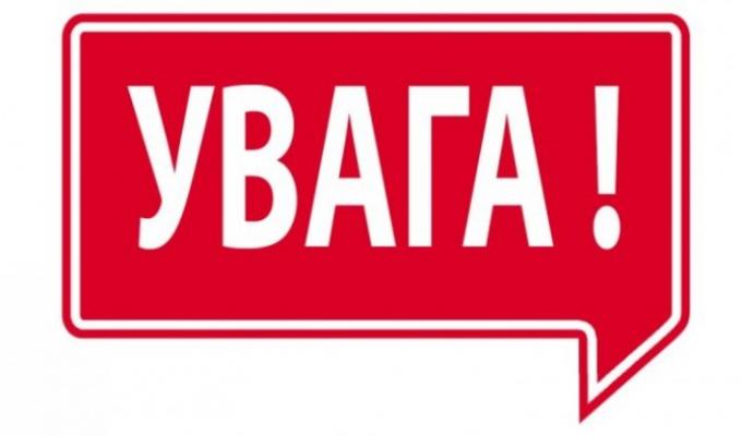 Новели законодавства щодо механізмів захисту речових прав на земельні ділянки та боротьби з рейдерством