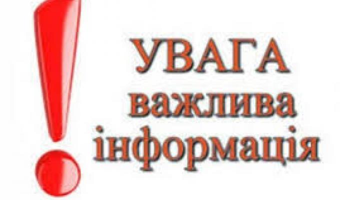 До мешканки Новопсковського району застосовано  примусові заходи медичного характеру