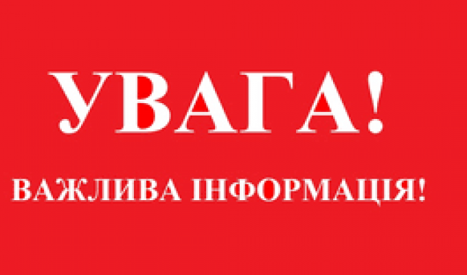 Як зареєструвати професійну спілку