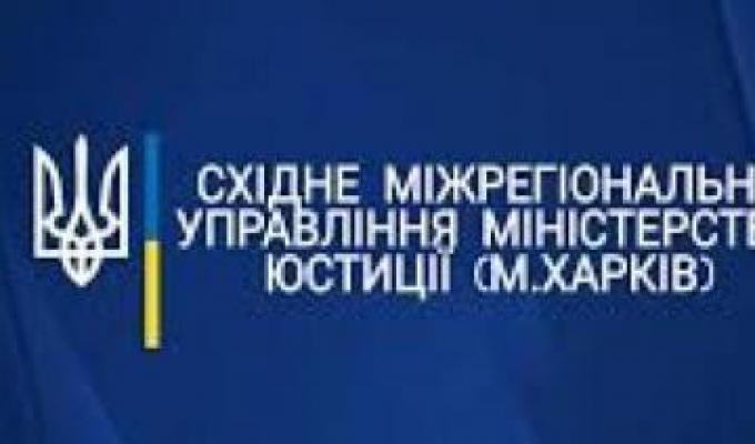 Строки державної реєстрації громадських формувань