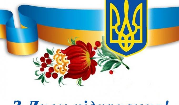 Вітаємо вас зі святом - Днем підприємця.