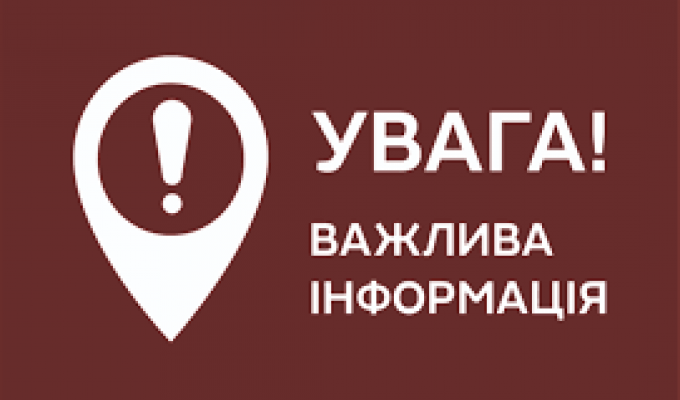 1,0 млн.грн. спрямовано на виплату заробітної плати по Новопсковському РТМО