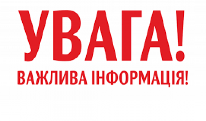Поважаємо солдатський обов’язок. Соціальний захист учасників бойових дій на території Афганістана,  інших держав та членів їх сімей