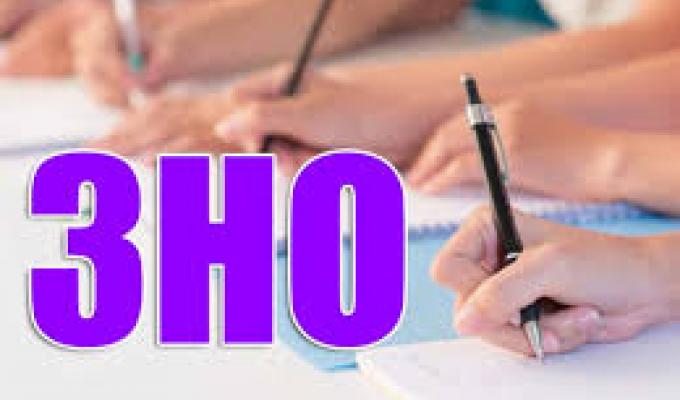 Пробне ЗНО-2020: дати реєстрації та тестування