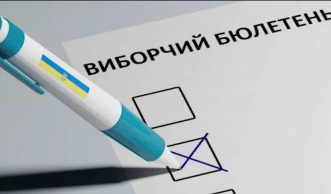 Відділ ведення Державного реєстру виборців апарату Новопсковської  районної державної адміністрації Луганської області інформує