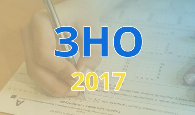 Підбиті перші підсумки зовнішнього незалежного оцінювання на Луганщині