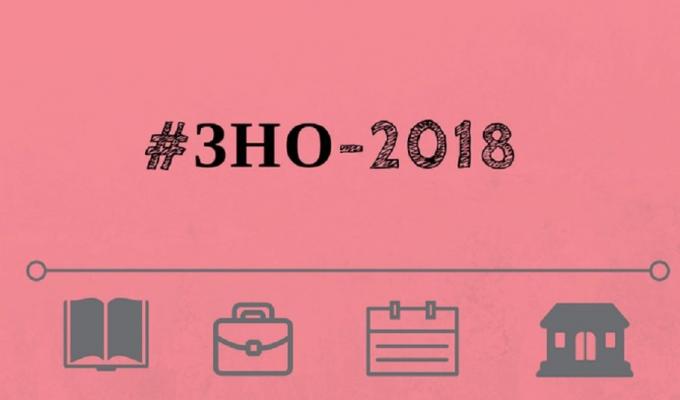 Для учасників ЗНО-2018 розміщено запрошення - перепустки