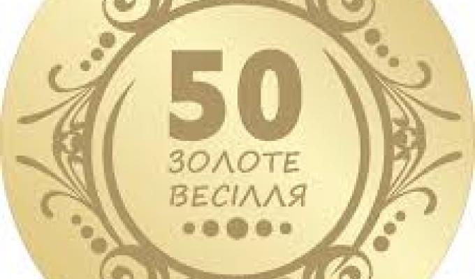 До уваги жителів району!