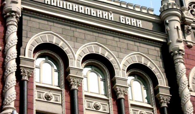 НБУ закликає: утримайтеся від відвідування банків, переходьте на онлайн платежі!