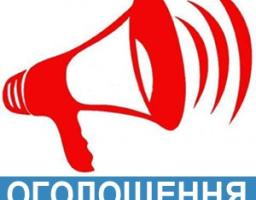 Запрошуємо всіх підприємців та мешканців району.