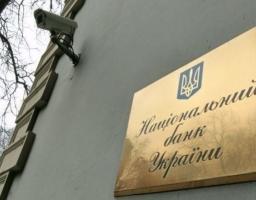 Яблучний Спас – 19 серпня 