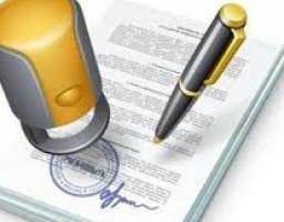  Управління соціального захисту населення Новопсковської райдержадміністрації інформує