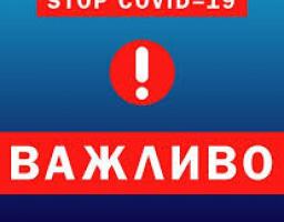 03 червня відбулося чергове засідання районної комісії з питань техногенно-екологічної безпеки і надзвичайних ситуацій