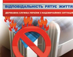 Під час пожежі у приватному будинку загинув чоловік