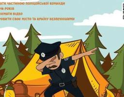 Шановна молодь Новопсковського району
