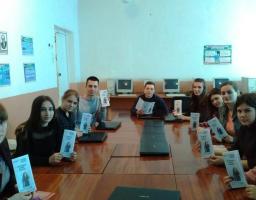 У закладах загальної середньої освіти проведено урок «Стоп булінг». 