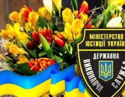 Голова райдержадміністрації Людмила Латишева вітає з Днем працівника державної виконавчої служби
