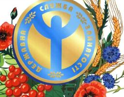 Вітання голови райдержадміністрації Світлани Слюсарєвої з нагоди професійного свята працівників служби зайнятості