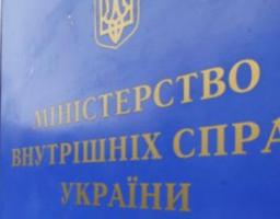 Про функціонування засобів зв'язку та офіційних сторінок в соціальних мережах сервісних центрів МВС