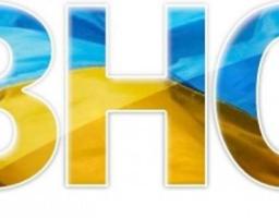Коли відбудеться пробне ЗНО-2020